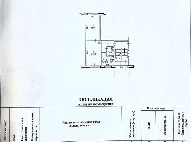 р-н Кировский Затулинский дом 217 жилмассив фото