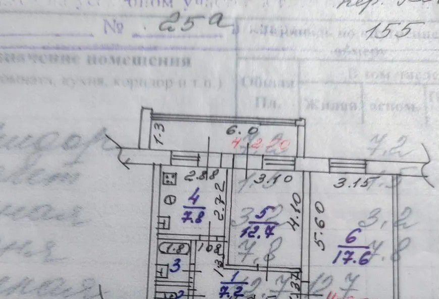квартира г Новочеркасск пер Комсомольский 25а фото 15