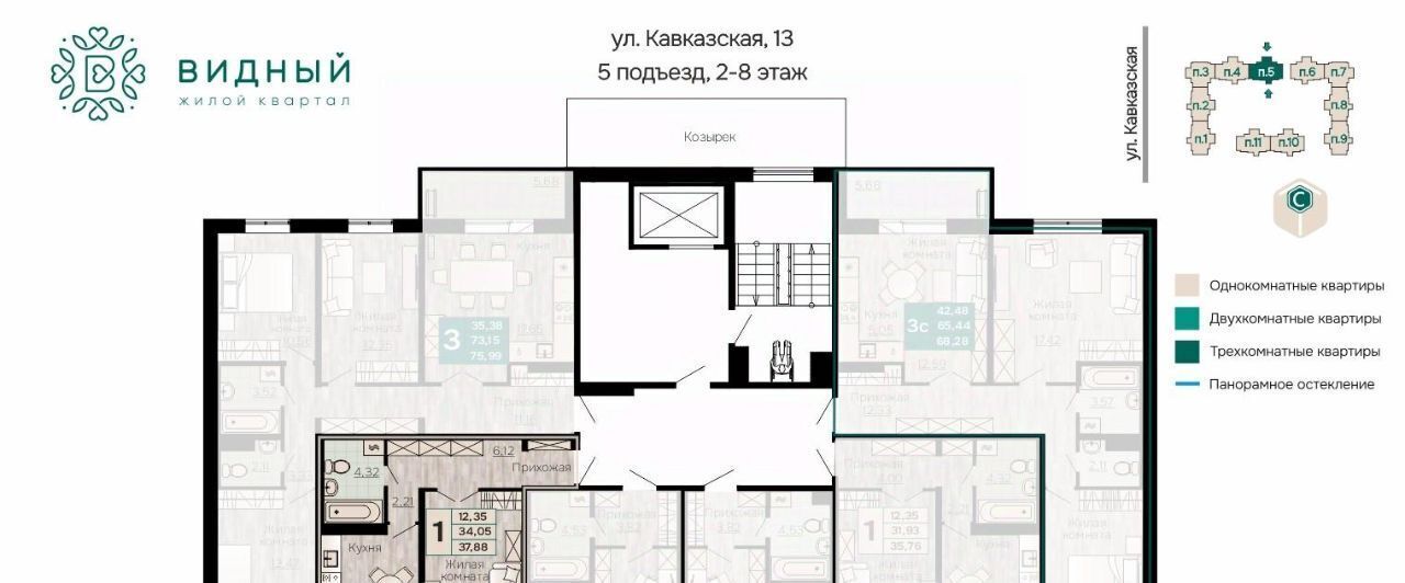 квартира г Пермь р-н Орджоникидзевский ул Кавказская 13к/1 фото 2
