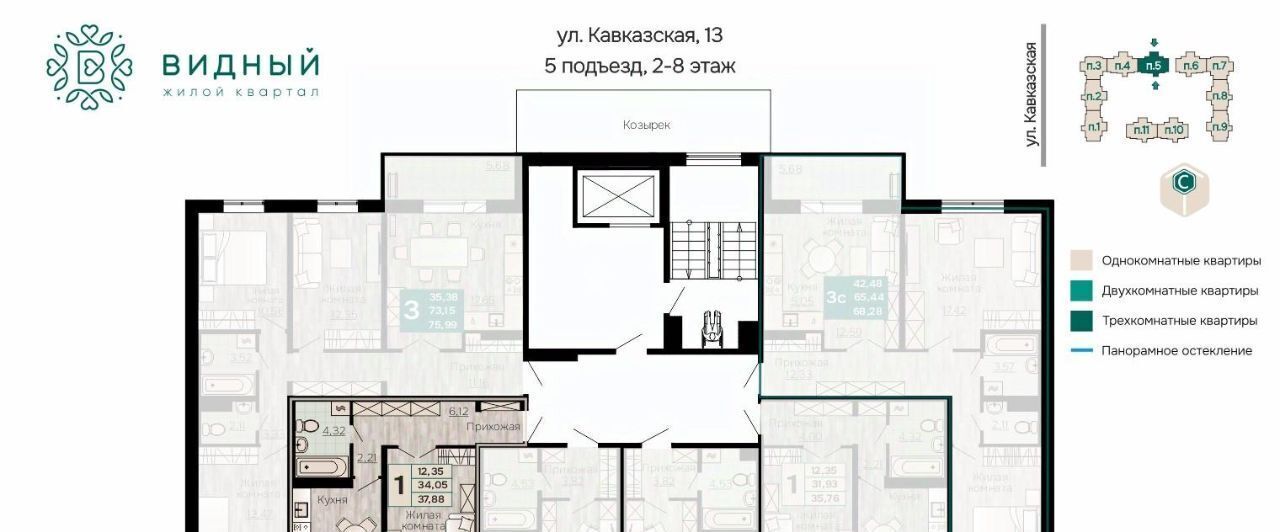 квартира г Пермь р-н Орджоникидзевский ул Кавказская 13к/1 фото 2