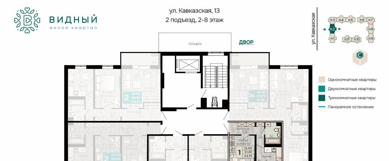 квартира г Пермь р-н Орджоникидзевский ул Кавказская 13к/1 фото 2