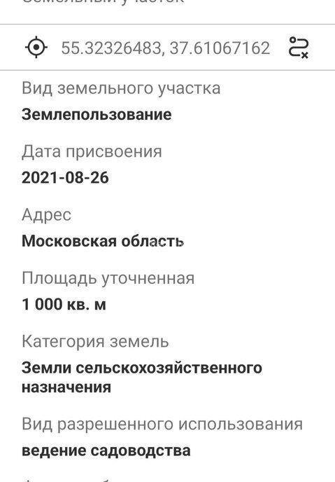 земля г Подольск д Матвеевское КП Матвеевское-2 Подольск фото 2