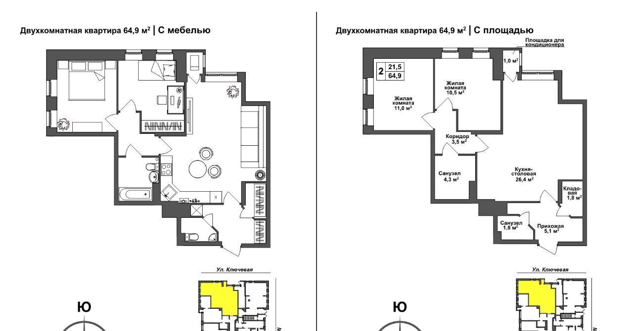 квартира г Тула п Горелки ул Ключевая 6 р-н Зареченский фото 1