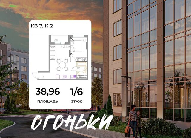 пр-кт Всеволожский 2 фото