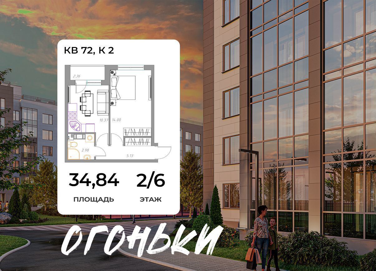 квартира р-н Всеволожский г Всеволожск пр-кт Всеволожский 2 фото 1