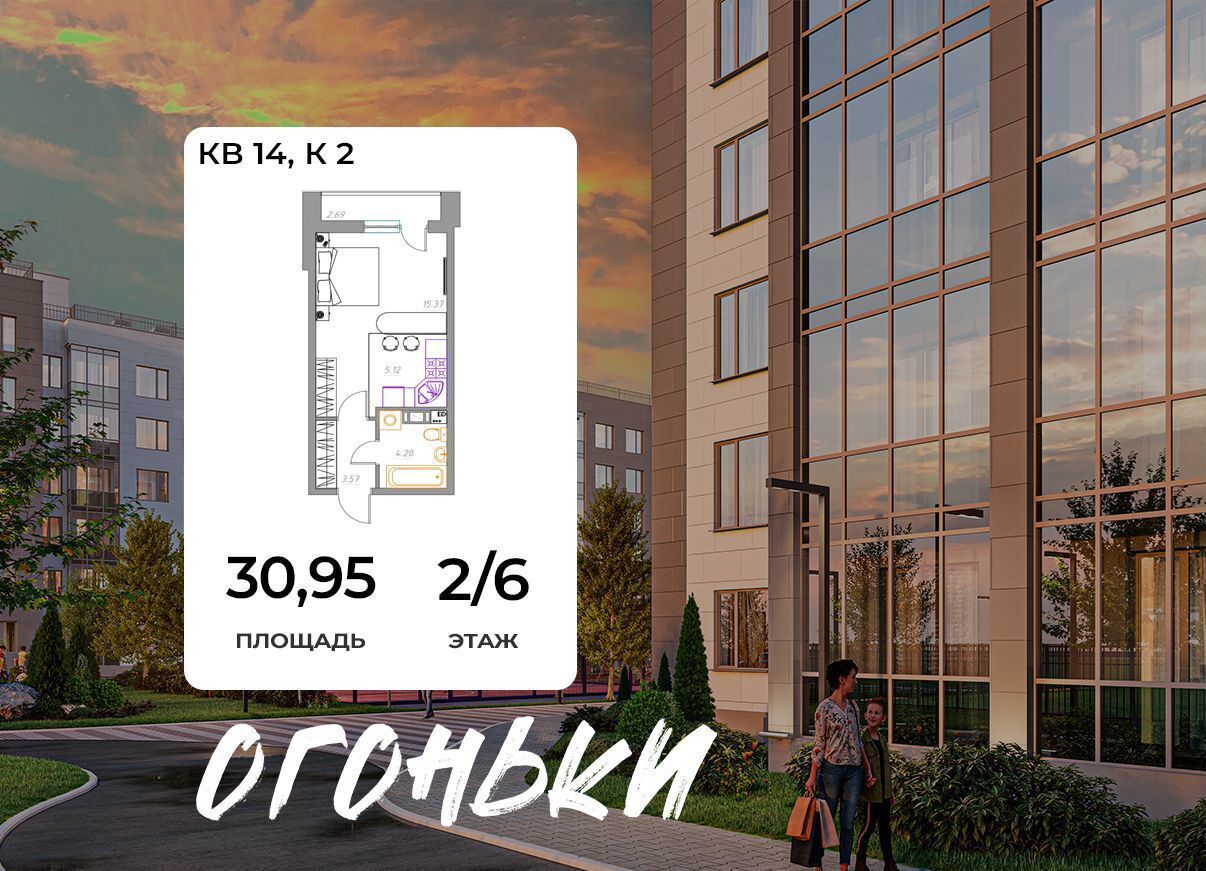 квартира р-н Всеволожский г Всеволожск пр-кт Всеволожский 2 фото 1