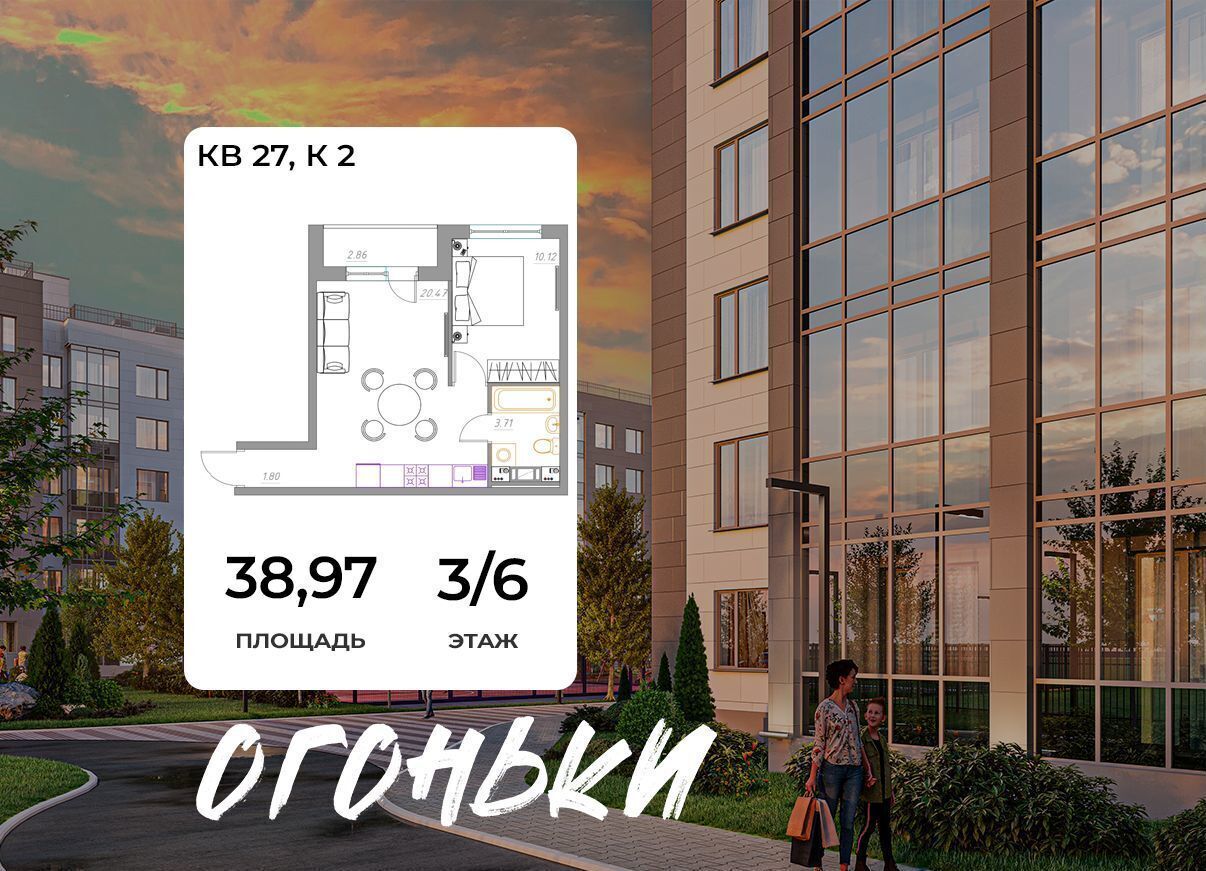 квартира р-н Всеволожский г Всеволожск пр-кт Всеволожский 2 фото 1
