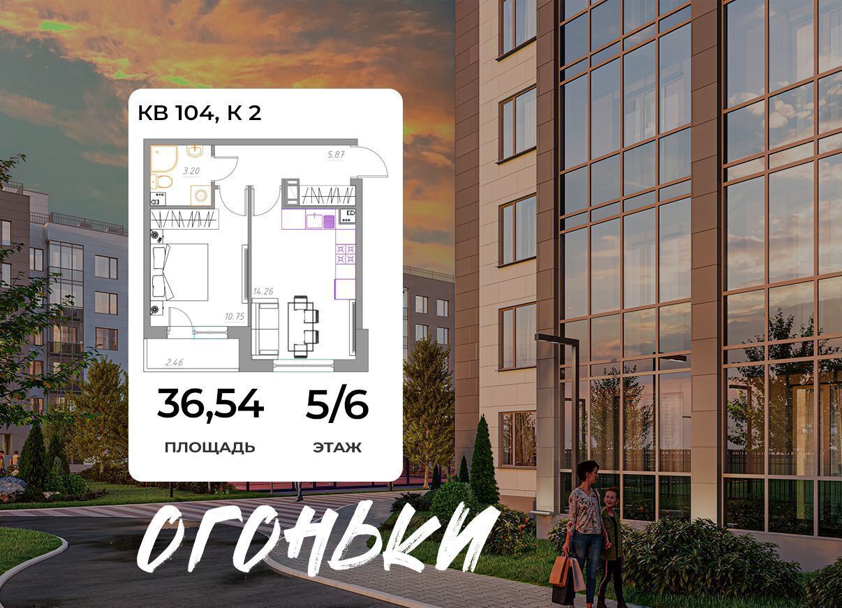 квартира р-н Всеволожский г Всеволожск пр-кт Всеволожский 2 фото 1