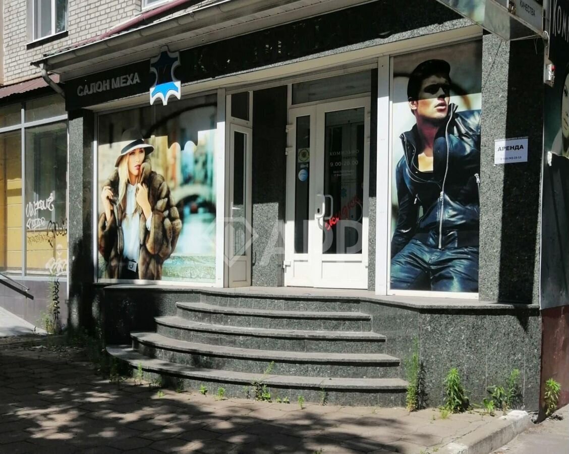 свободного назначения г Брянск рп Радица-Крыловка Бежицкий район ул Куйбышева 10 фото 2