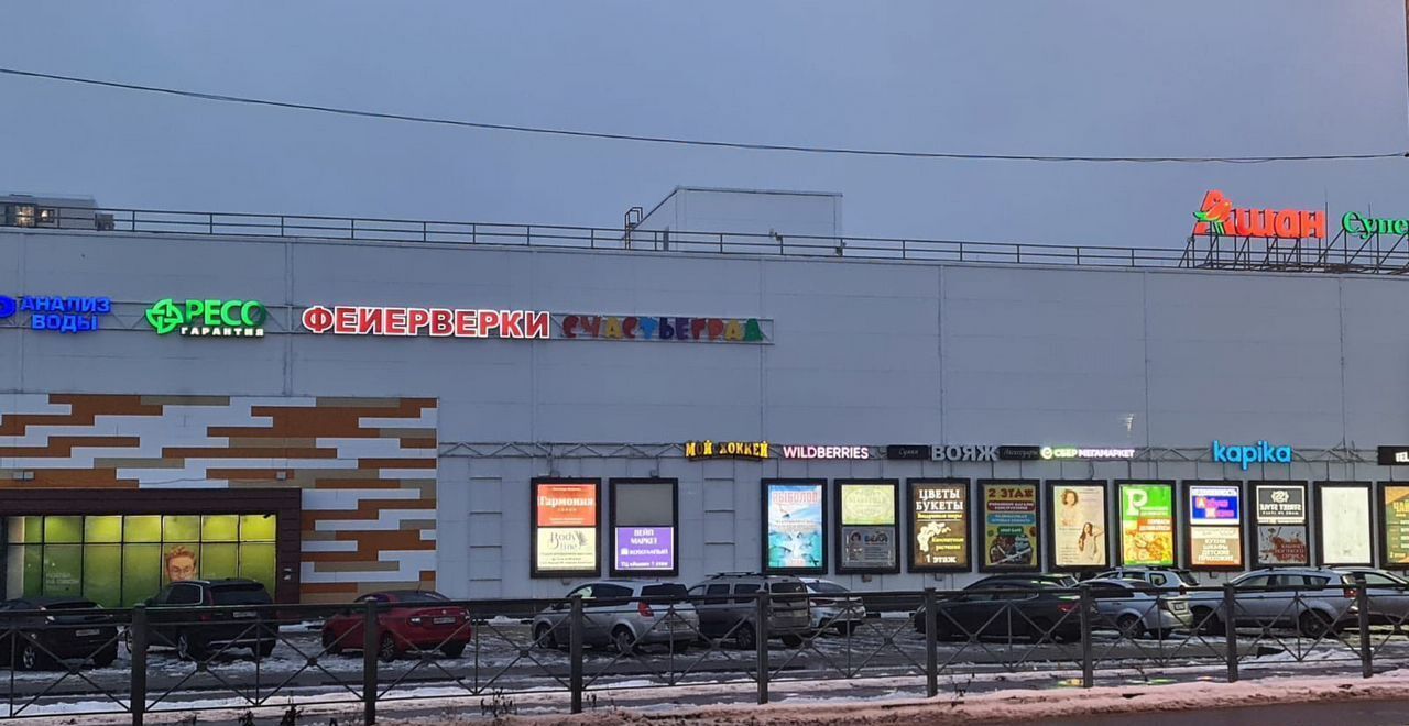 свободного назначения г Раменское ул Молодежная 20 Раменский г. о. фото 9