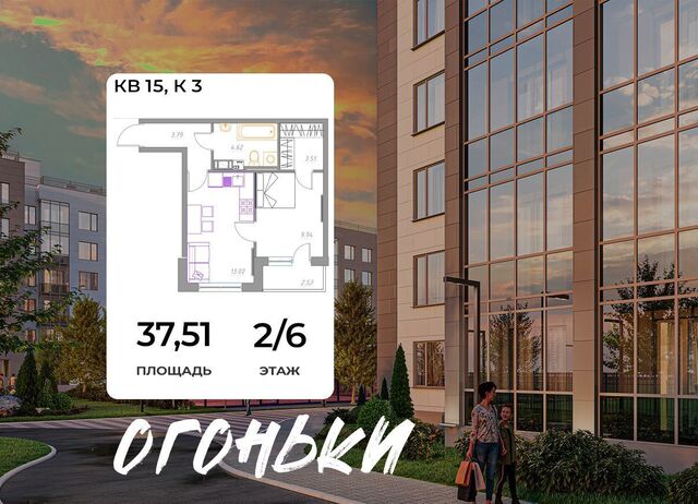 квартира пр-кт Всеволожский 2 фото