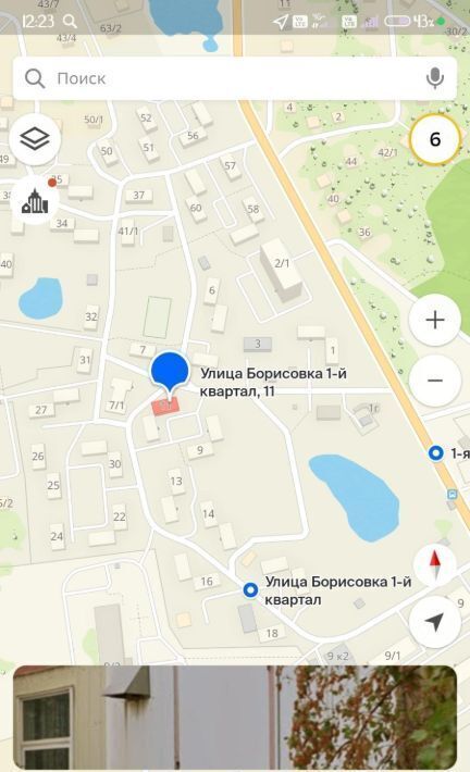 квартира г Якутск мкр Борисовка 1 11 фото 1