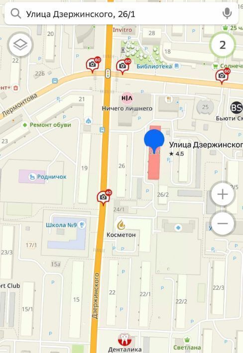 квартира г Якутск ул Дзержинского 26/1 фото 2