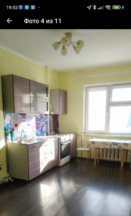 квартира г Якутск ул Якутская 2/15 фото 6