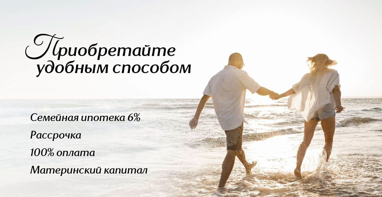 квартира г Судак ул Инициативных 4 д. 80 фото 6