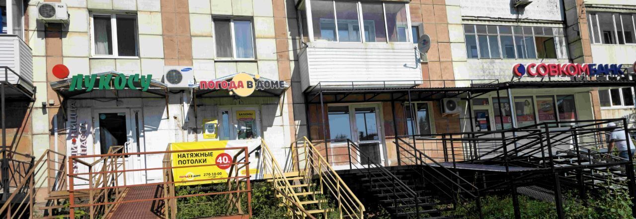 свободного назначения г Пермь р-н Орджоникидзевский ул Вильямса 6 фото 2