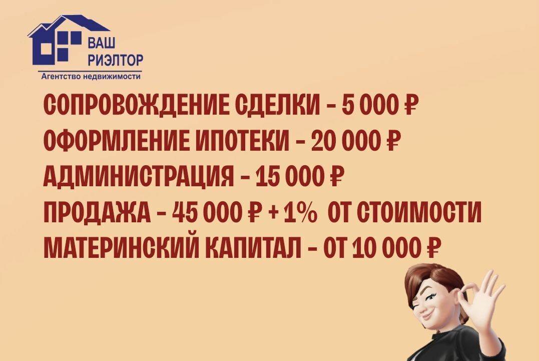 квартира г Прокопьевск пр-кт Строителей 49 Кемеровская обл. — Кузбасс фото 32
