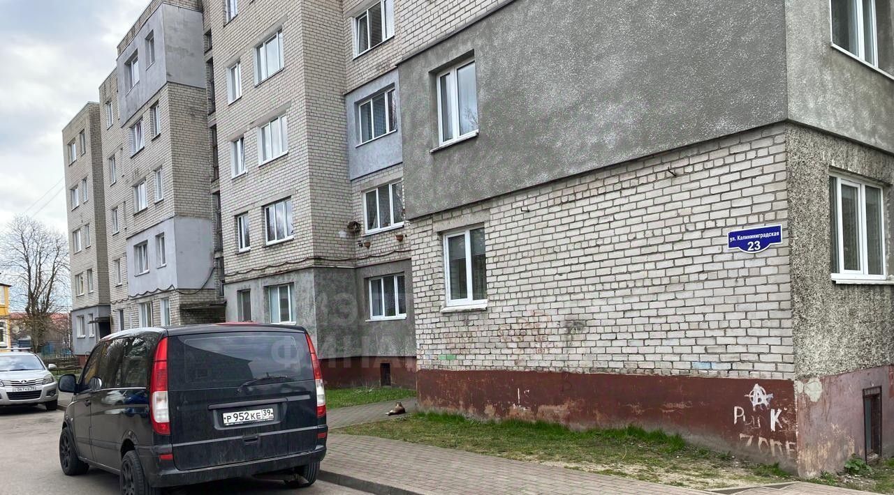 квартира р-н Гвардейский г Гвардейск ул Калининградская 23 фото 25