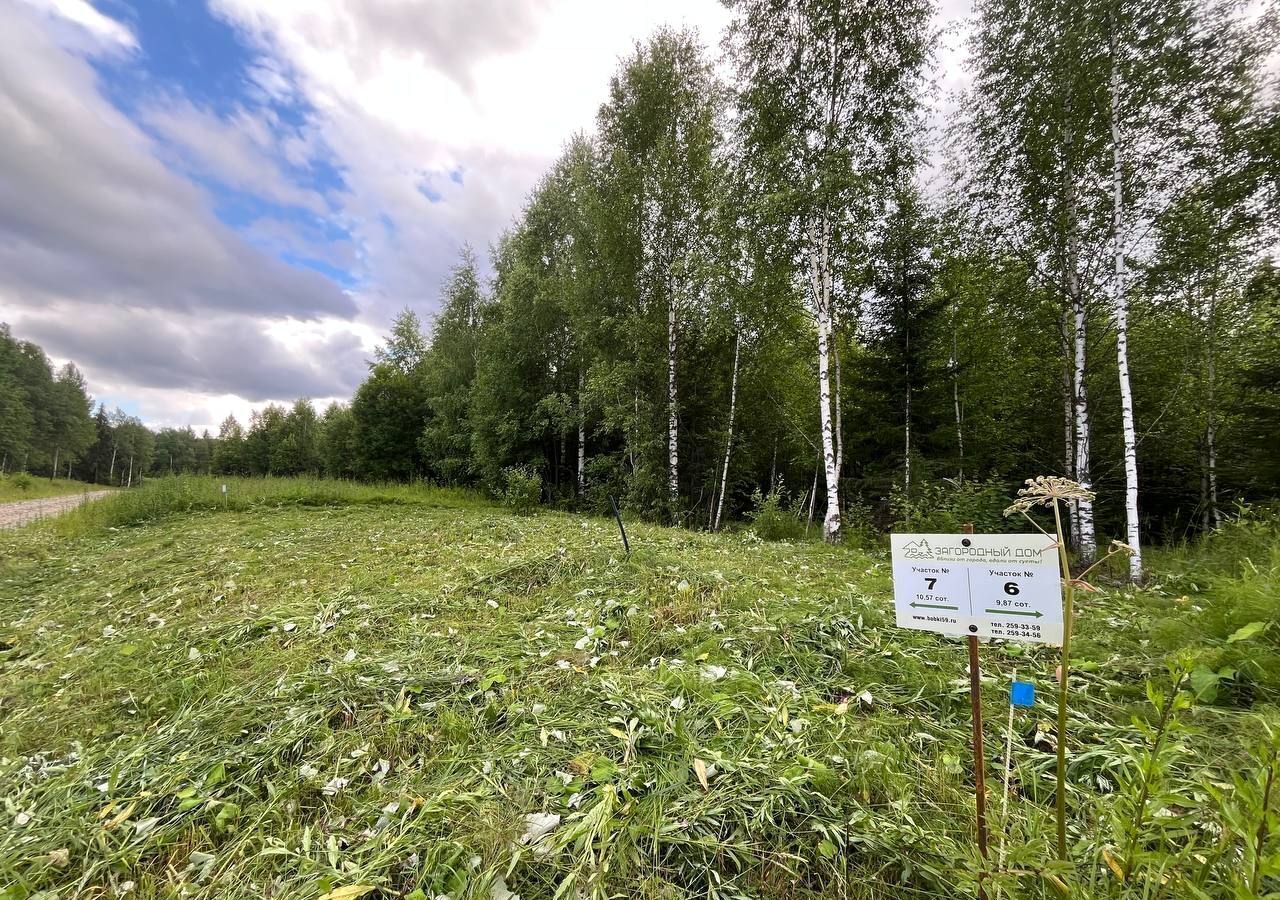 земля г Добрянка д Бобки загородный пос. Фэмили Парк Бобки-2, Пермь фото 1