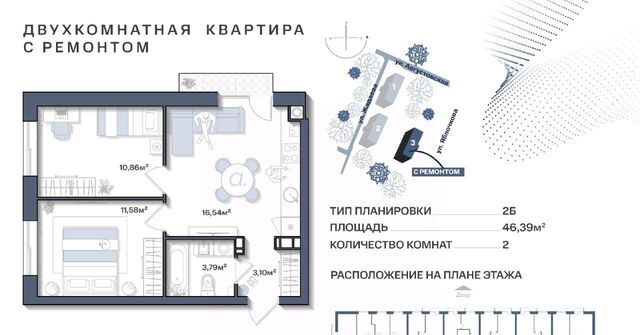 квартира р-н Ленинский ЖК «Аксиома. Свобода» фото