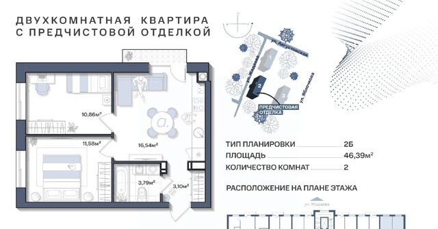 квартира р-н Ленинский ул Жадаева фото