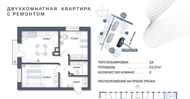 квартира р-н Ленинский ЖК «Аксиома. Свобода» фото