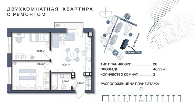 квартира р-н Ленинский ЖК «Аксиома. Свобода» фото