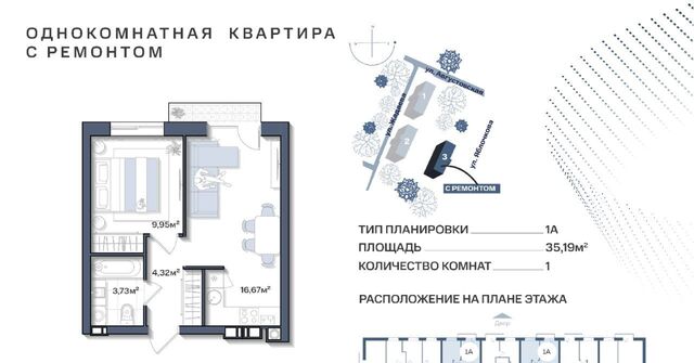р-н Ленинский ЖК «Аксиома. Свобода» фото