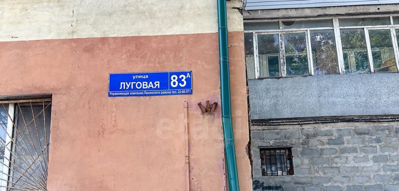 квартира г Владивосток р-н Ленинский ул Луговая 83а фото 16