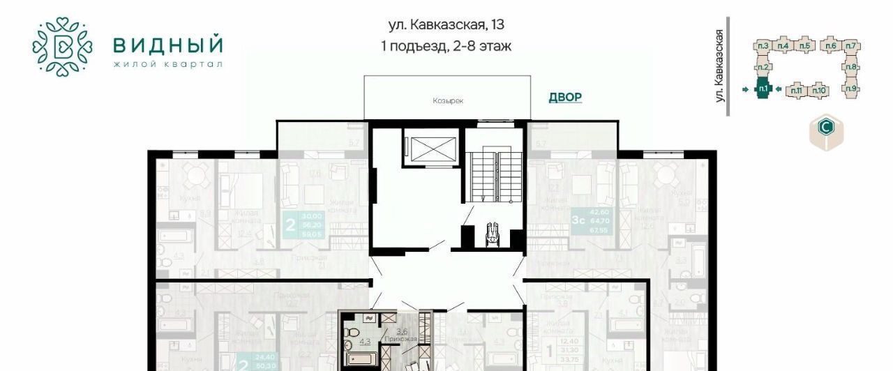 квартира г Пермь р-н Орджоникидзевский ул Кавказская 13к/1 фото 2