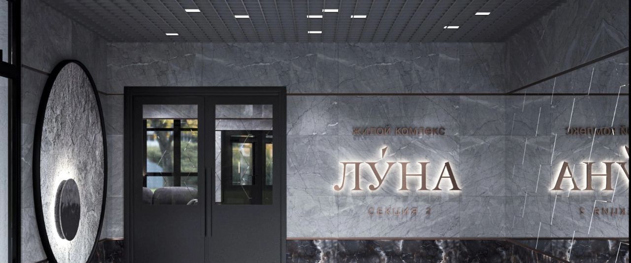 квартира г Батайск ул Луначарского 180а ЖК «Луна» фото 10