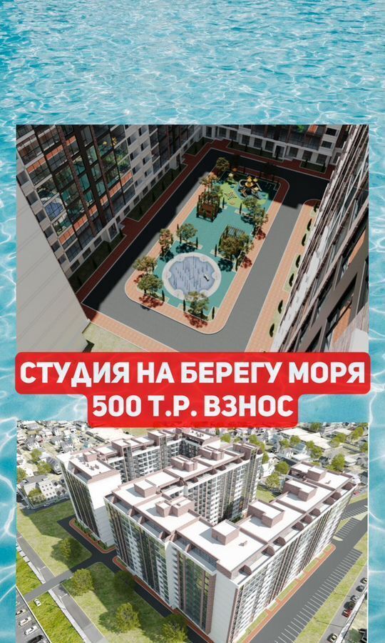 квартира г Избербаш ул Им Р.Зорге 44 фото 1