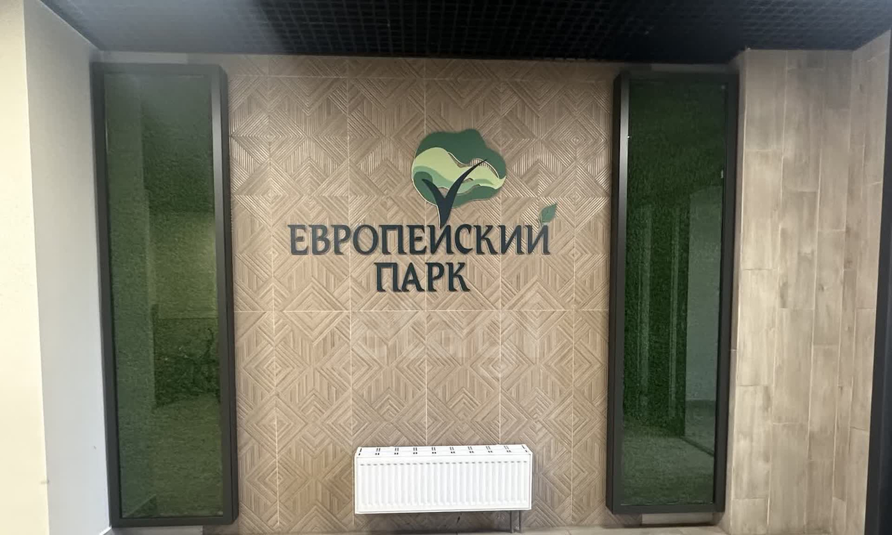 квартира г Кудрово Южное Кудрово пр-кт Европейский 22 ЖК «Европейский парк» Заневское городское поселение фото 18