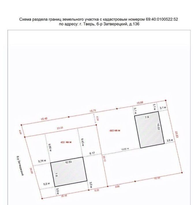 земля г Тверь р-н Заволжский б-р Затверецкий 136 фото 3