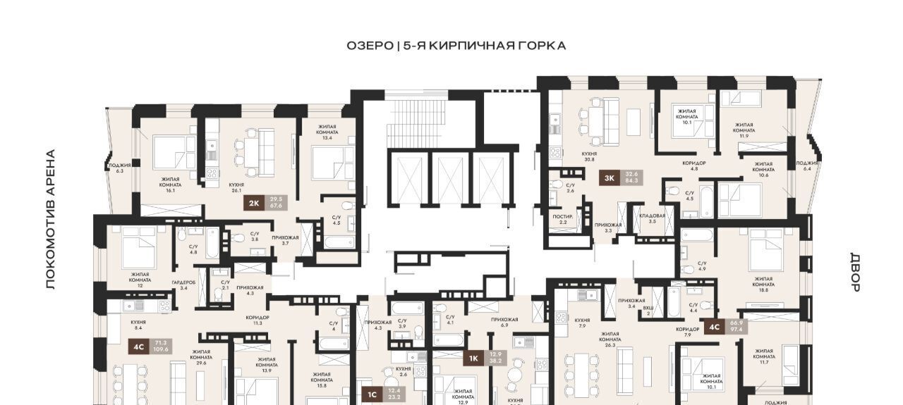 квартира г Новосибирск Берёзовая роща ул 5-я Кирпичная Горка фото 2