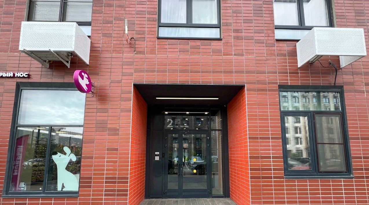 квартира г Красногорск п Ильинское-Усово ул Заповедная 12 Павшино фото 15