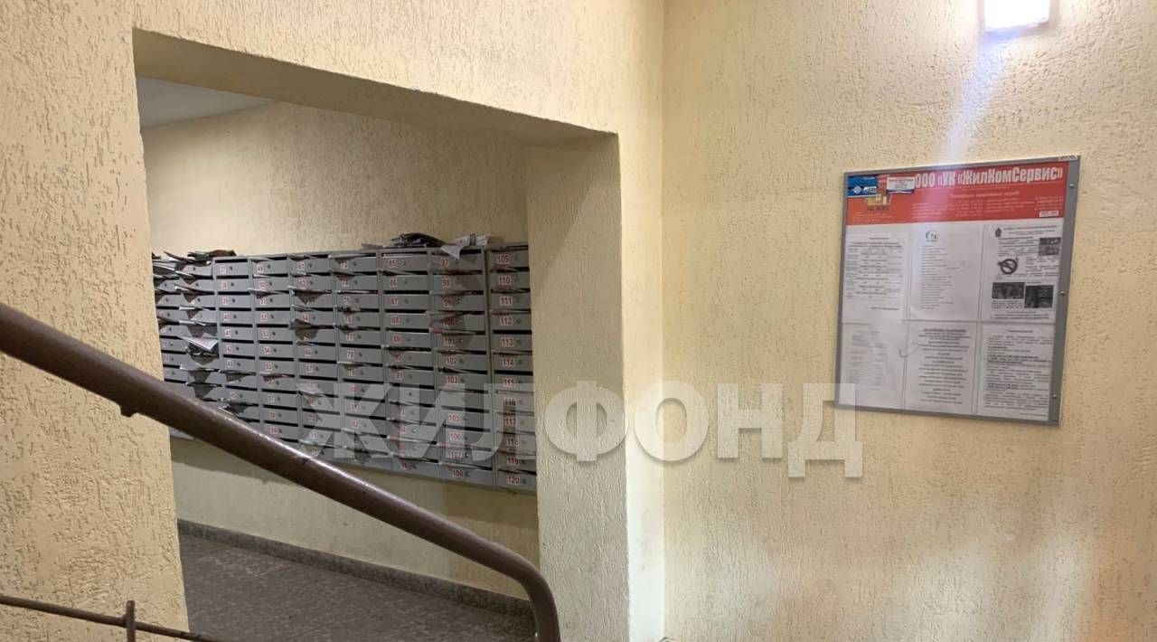квартира г Бердск ул Комсомольская 40 фото 19