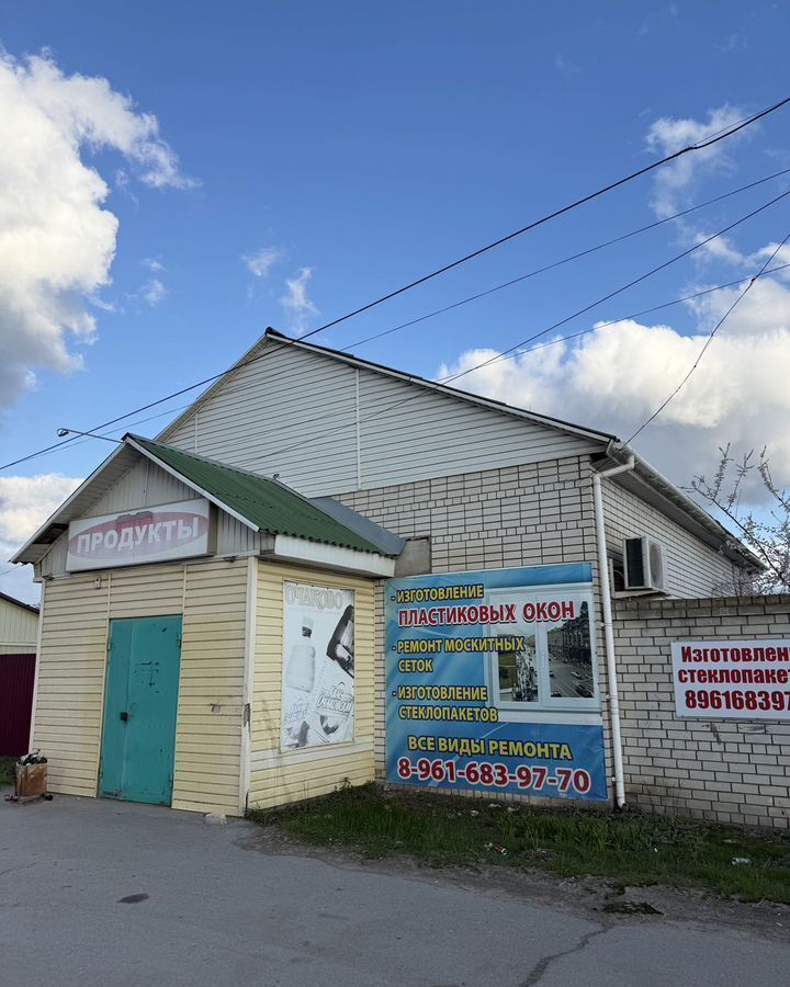 торговое помещение г Михайловка ул Украинская 69 фото 2