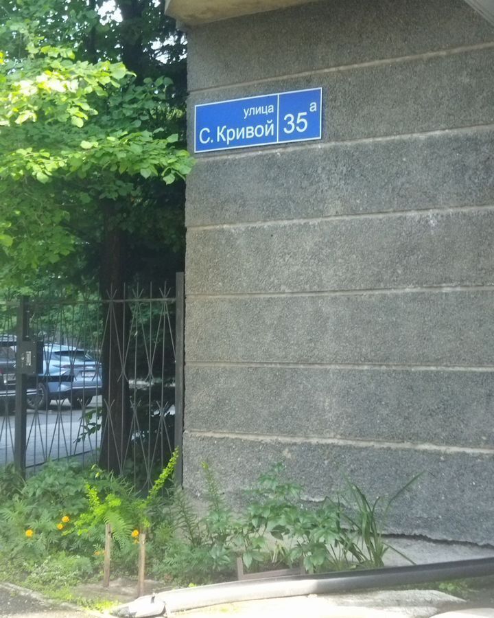машиноместо г Челябинск р-н Центральный ул Сони Кривой фото 2