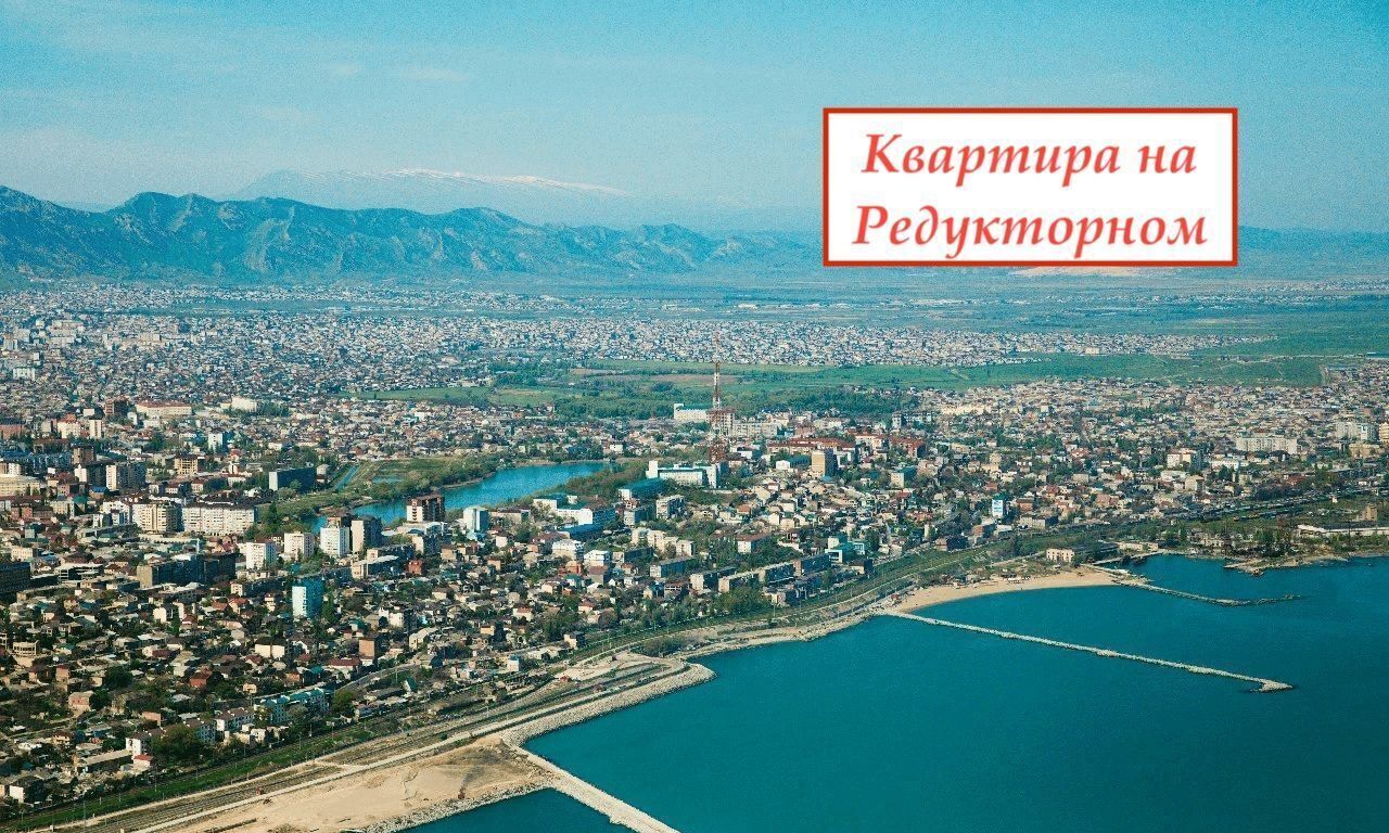 квартира г Махачкала р-н Ленинский пр-кт Насрутдинова 153 фото 4