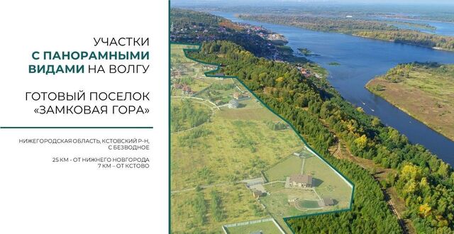 г. о. Нижний Новгород, Кстово фото