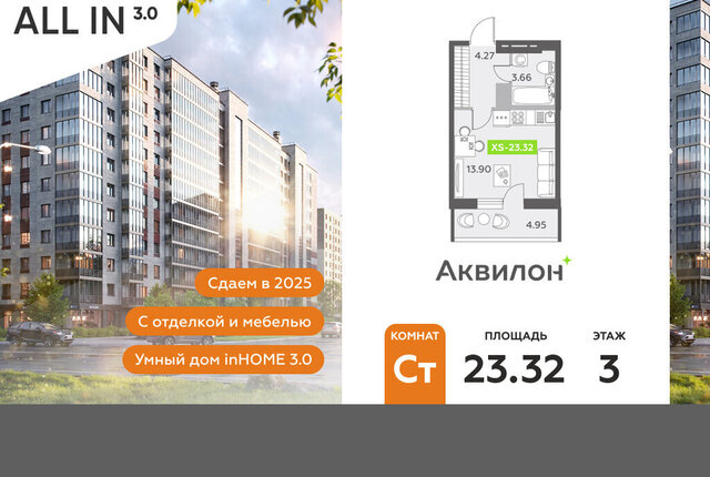 п Шушары пр-кт Старорусский 13к/1 метро Купчино фото