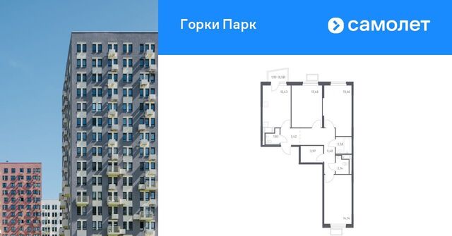 ул Авиаторов 9 Бирюлёво, Ленинский городской округ фото ул Авиаторов 9 Бирюлёво, Ленинский городской округ фото