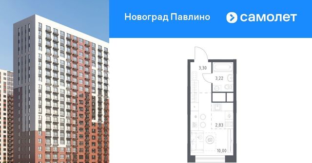мкр Новое Павлино ЖК Новоград Павлино к 9, г Щербинка, квартал, Некрасовка фото