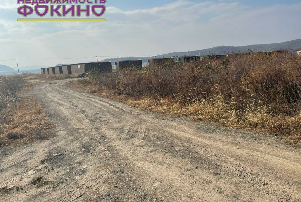 земля г Фокино ул Садовая фото 2