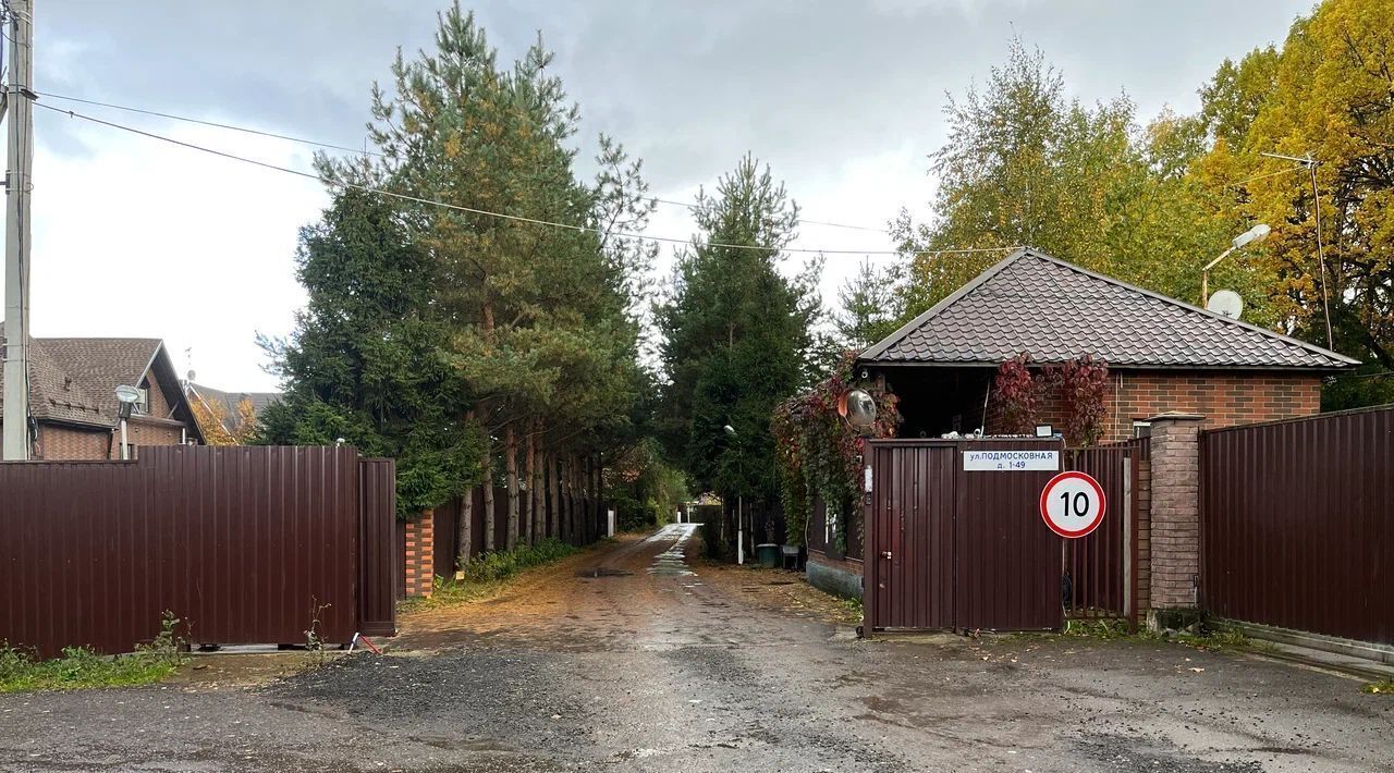 земля г Химки д Голиково Новосходненский кп, Сходня фото 1