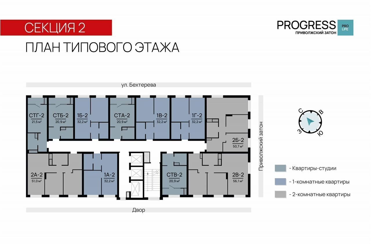 квартира г Астрахань р-н Кировский ул Бехтерева 8 фото 2