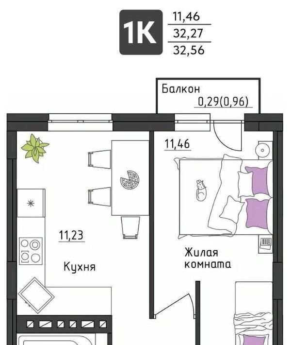 квартира г Пермь р-н Орджоникидзевский ул Верхне-Вишерская 40 фото 1