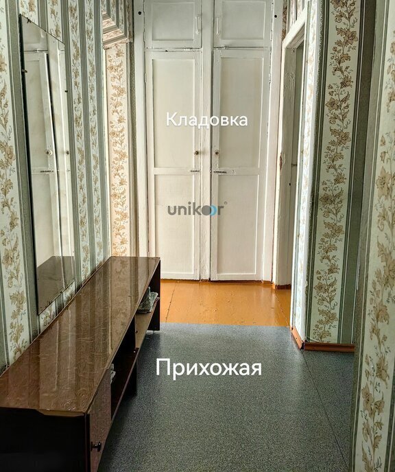 квартира г Уфа р-н Демский ул Левитана 14/2 фото 3