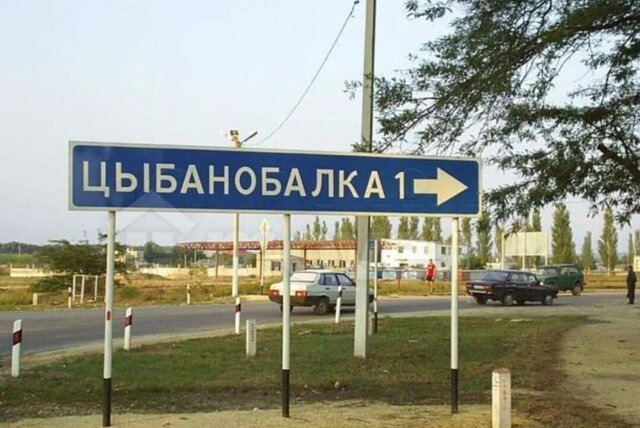 ул Заречная муниципальный округ Анапа фото